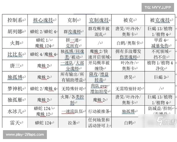 阿尔克马与拉齐奥对决殴协联赛赛程精彩回顾及比分分析