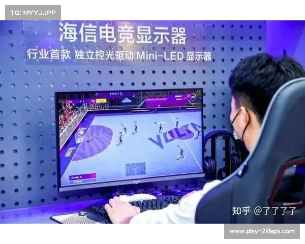 海信显示技术助力FIFA世俱杯精准判罚再获全球认可